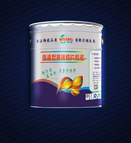 環(huán)氧樹脂玻璃鱗片膠泥的檢測(cè)方法有哪些？